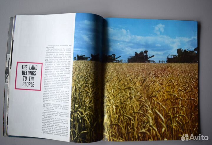 Журнал советский союз