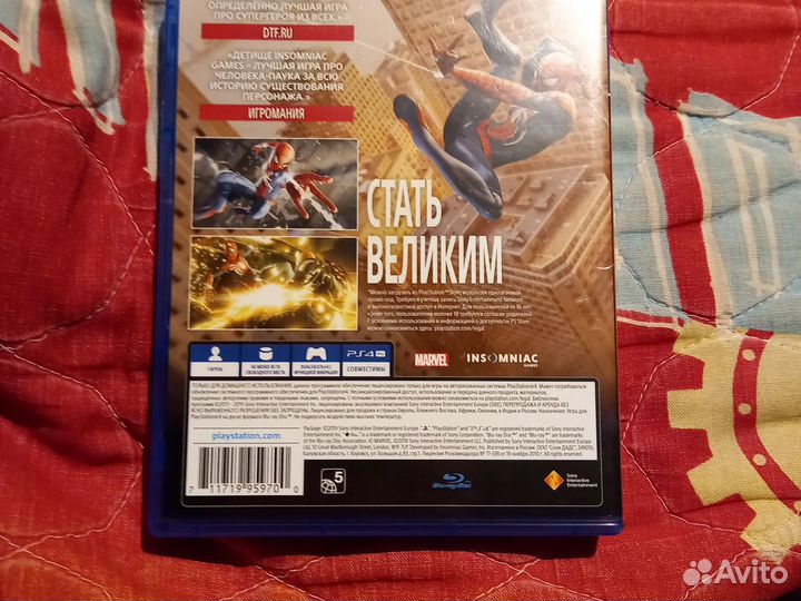 Человек паук ps4