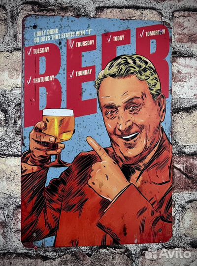 Декор на стену The Man with the Beer Арт 9780