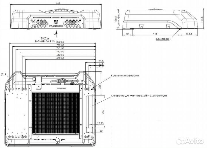 Рефрижератор с установкой Глэйско GR-07t-01 -20/12