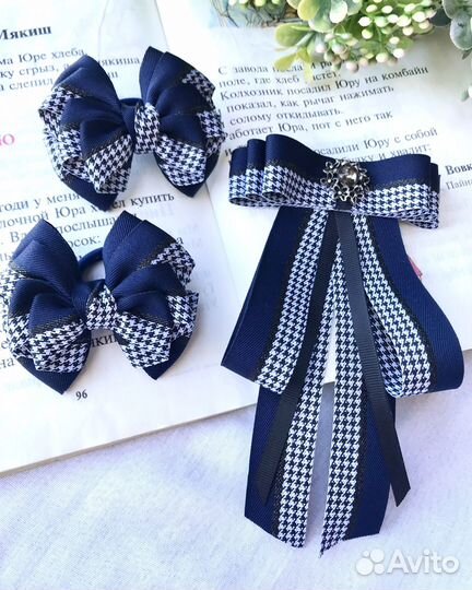 Школьный набор