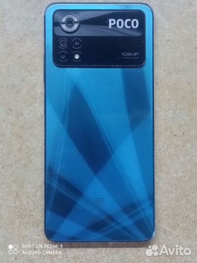 Xiaomi Poco X4 Pro 5G, 8/256 ГБ