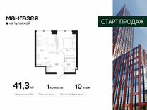 1-к. квартира, 41,3 м², 10/41 эт.