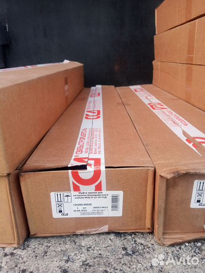 Муфта мсб-п