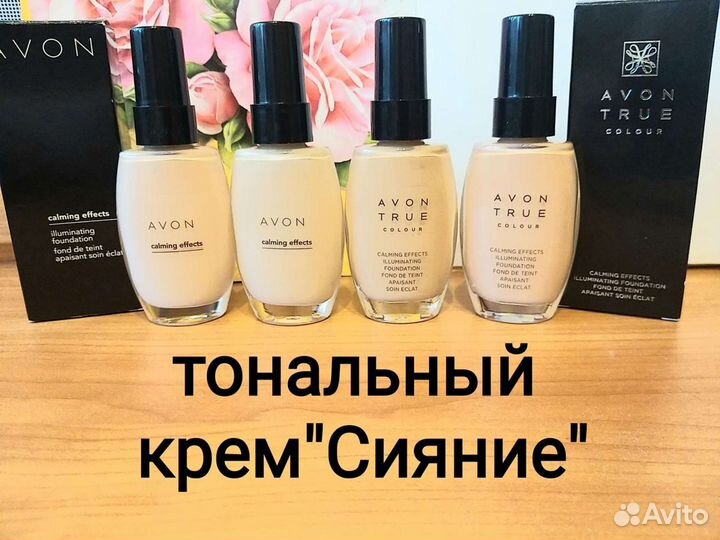 Декоративная косметика avon