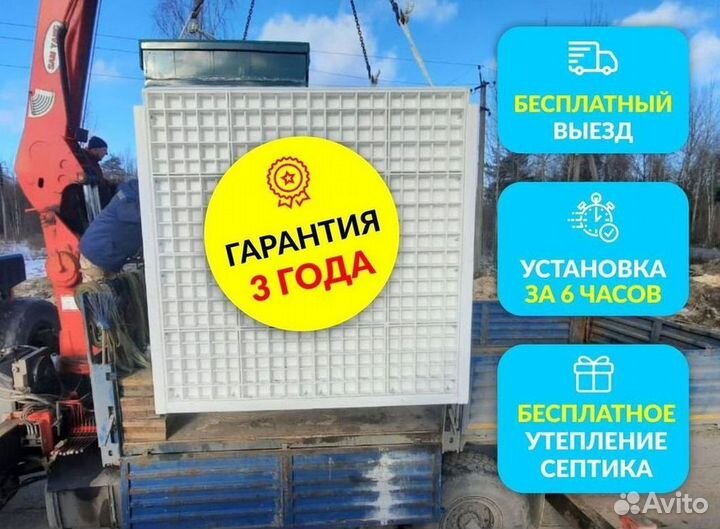 Септик Евролос грунт