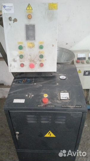 Гранулятор