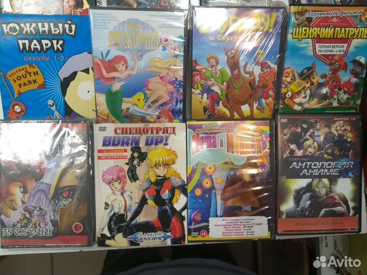 Мультфильмы на новых DVD дисках