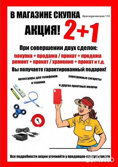 Powerbank 10000 mAh (арт дв12)