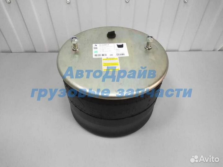 Подушка воздушная 4881NP02 с металлическим стакано