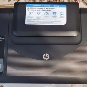 Принтер струйный HP Deskjet 2520