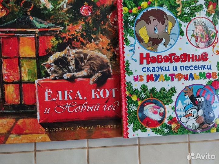 Детские книги бу