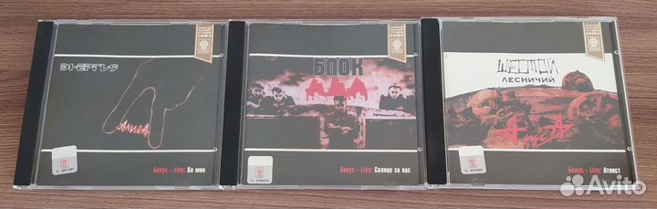 CD диски Русский рок Алиса, Агата Кристи