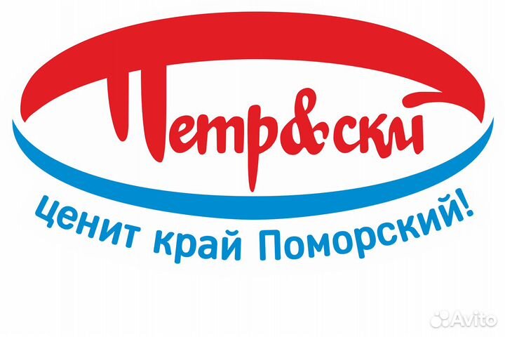 Продавец на салаты