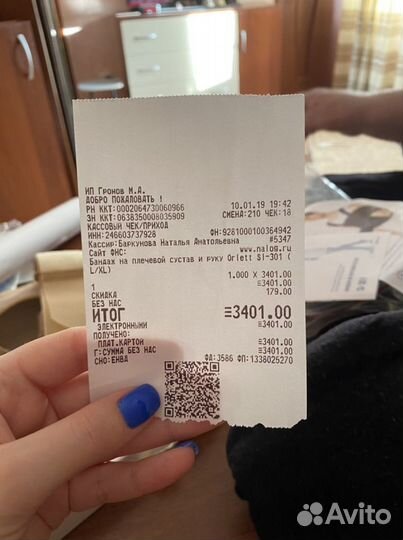 Orlett бандаж на плечевой сустав