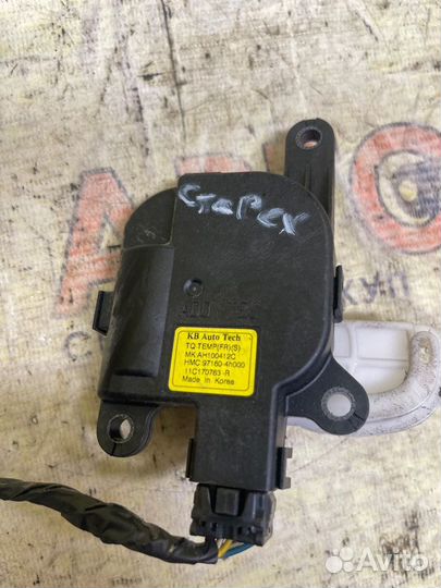 Сервопривод печки Hyundai H1 D4CB 2011