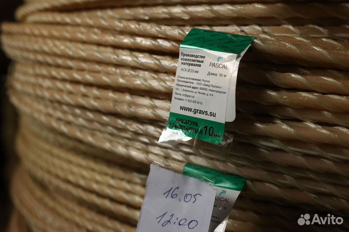 Арматура с завода