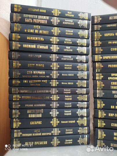 Всемирная история в романах (Вече)