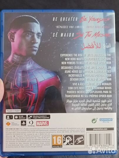 Spider MAN Miles Morales диск ps5