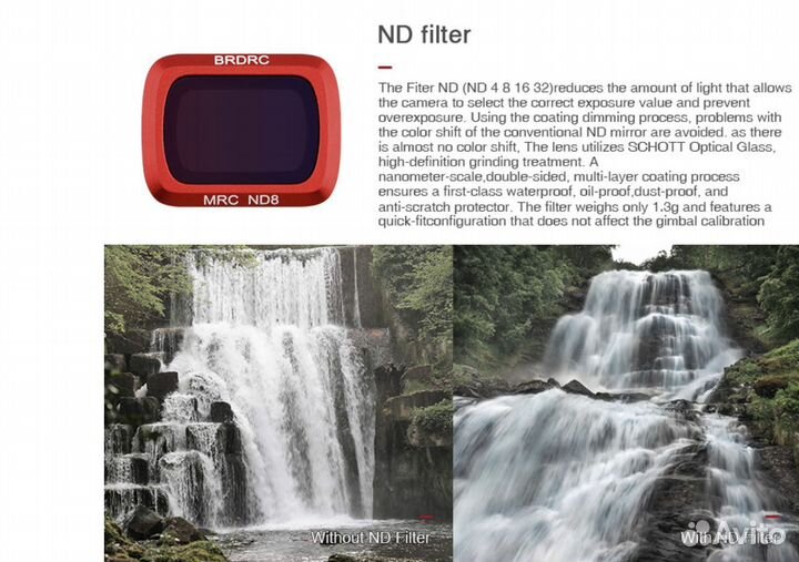 Комплект фильтров ND для DJI Mavic Air 2 - 4шт