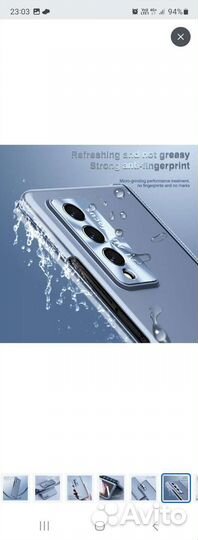 Чехол на Samsung galaxy z fold 4