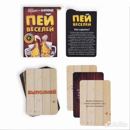 Карточная игра 