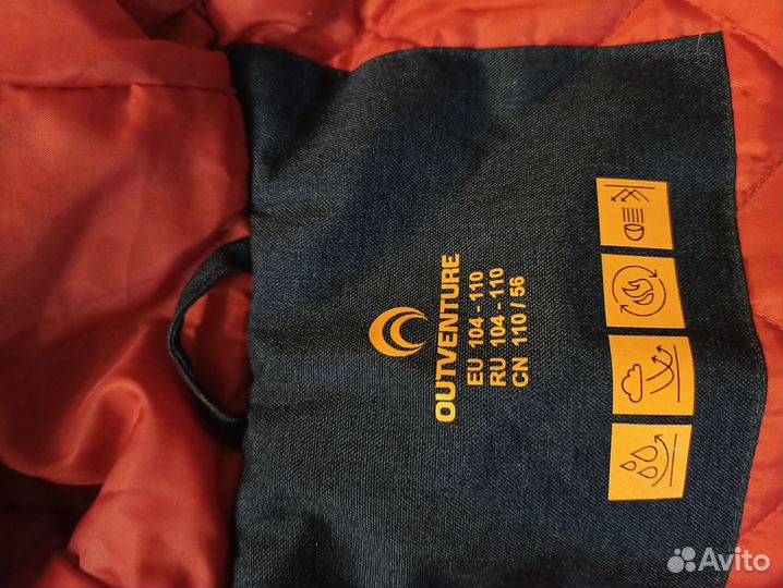 Продаю зимнюю куртку для мальчика спортмастер