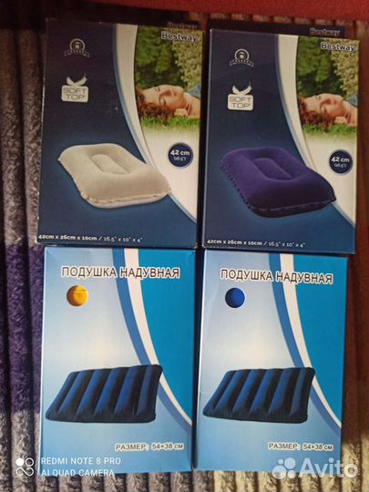 Новые надувные подушки