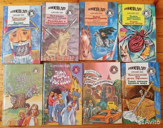 Детский детектив Волков Волшебник Dreamworks