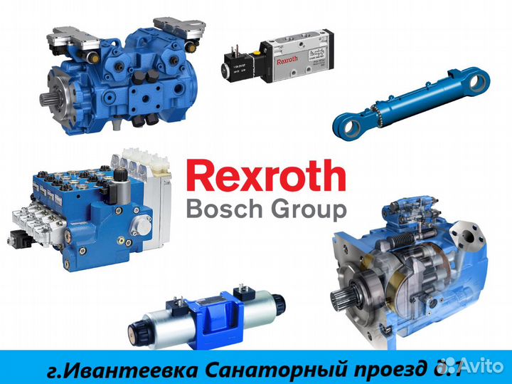 Ремонт Гидронасоса Rexroth