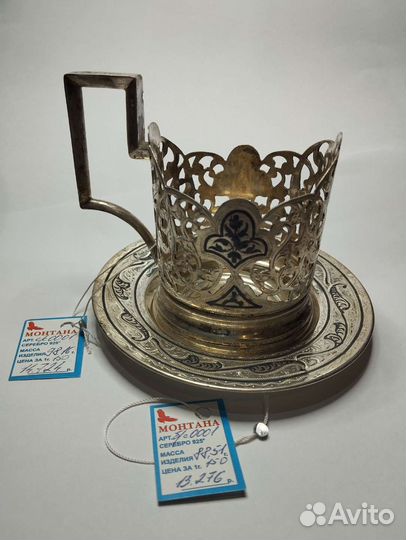 Подстаканник с блюдцем из серебра