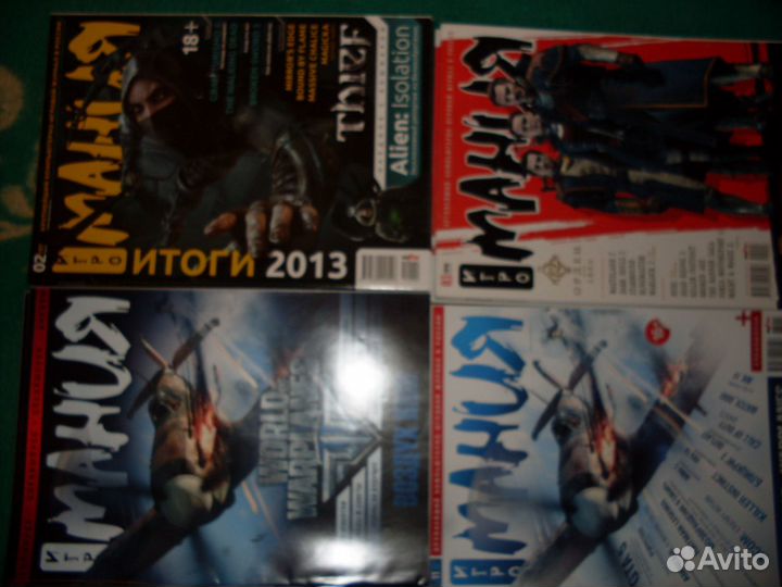 Игромания 2013-14 г. 24 шт. новые+диски+вкладки