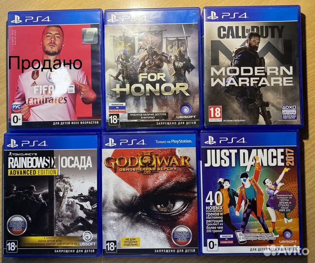 Игровые диски на ps4