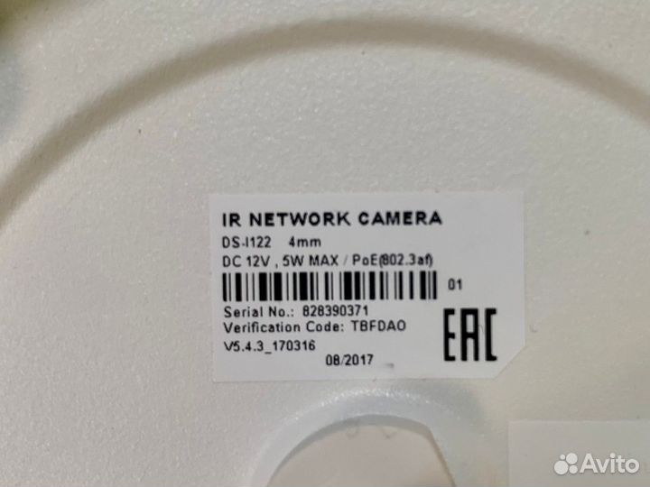 Камера видеонаблюдения HiWatch DS-I122