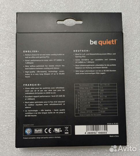 Вентилятор be quiet pure wings 2 high-speed BL083