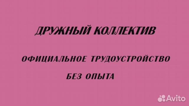 Молодой специалист 24