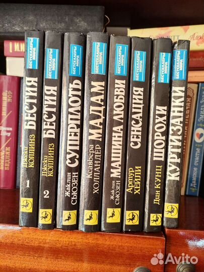 Книги из серии бестселлеры мира