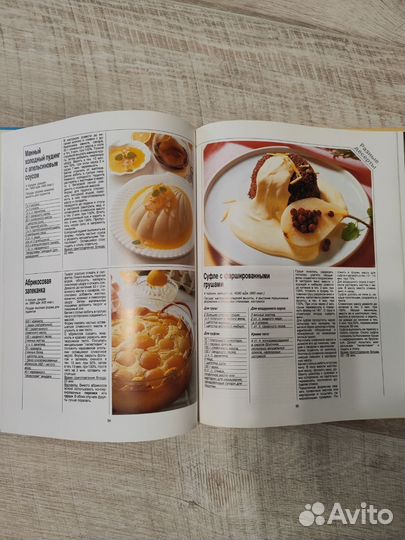 Burda Готовим с помощью микроволн