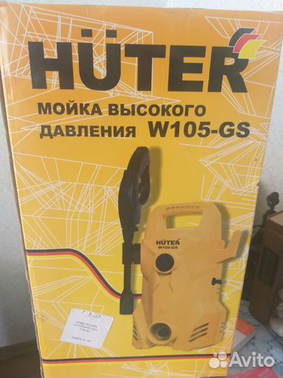 Автомойка высокого давления huter