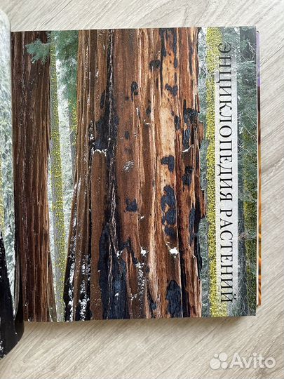 Книги Полная иллюстрированная энциклопедия 3 тома
