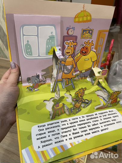 Книги, пазлы и лото