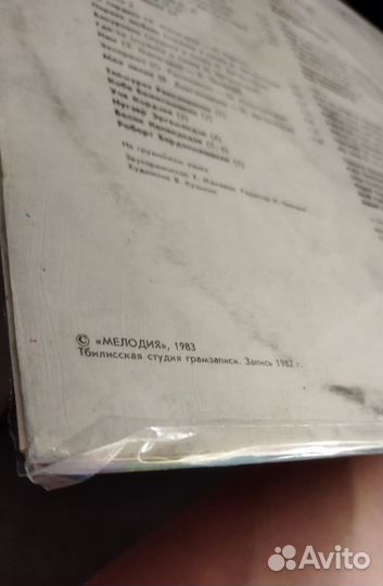 Советская эстрада на пластинках Lp