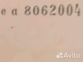 08.06.2004 купюра, оригинальный подарок