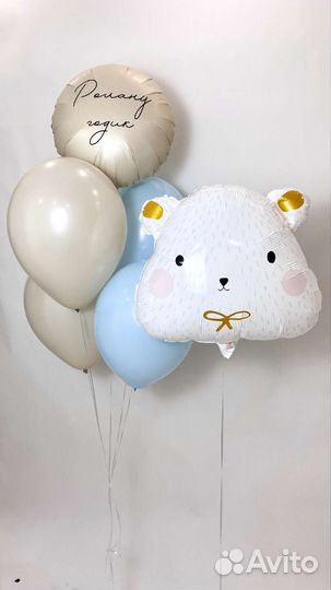 Белый медвежонок с шариками