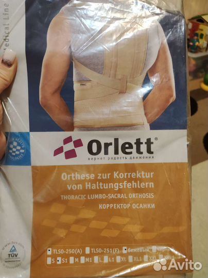 Корректор осанки orlett tlso 250 s1