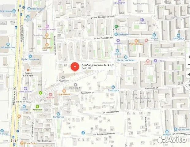 Наушники hoco M97