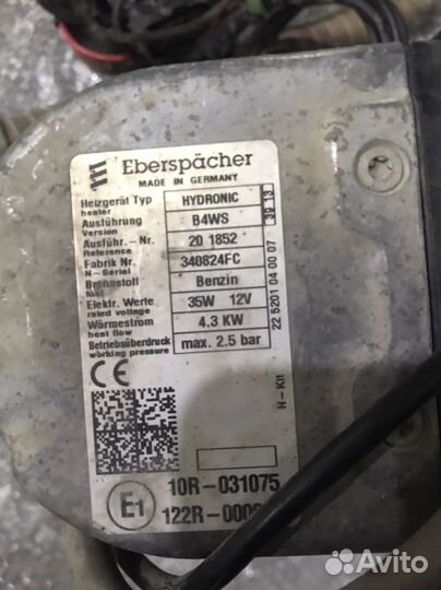 Подогрев двигателя