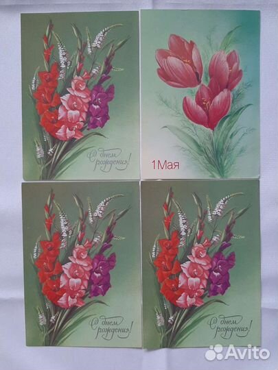 Открытки СССР