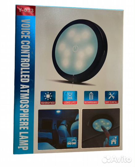 Автомобильные фонари