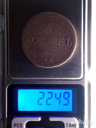 5 копеек 1835 года фх